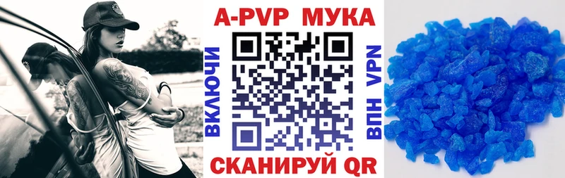 Купить закладки  Лесозаводск  Альфа ПВП СК КРИС 