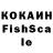 КОКАИН 99% lianusik888