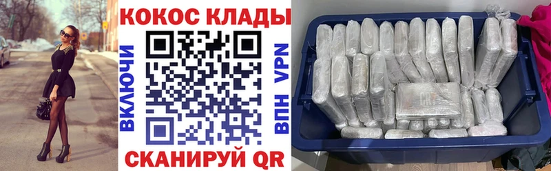 Купить где  Лесозаводск  Кокаин 99% 