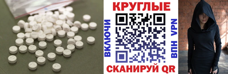 Купить закладки Лесозаводск Экстази таблы