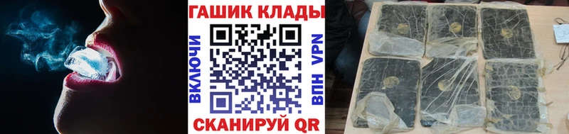 Купить Лесозаводск ГАШИШ хэш