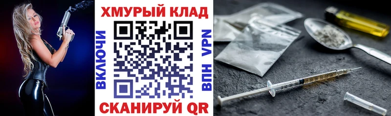 Купить закладки  Лесозаводск  ГЕРОИН Heroin 