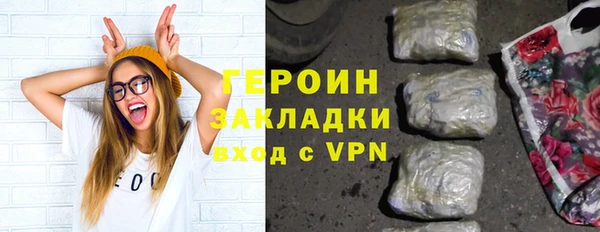 сатива Верея