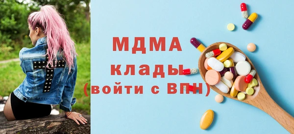 гидра Верхний Тагил