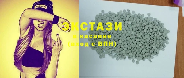 сатива Верея