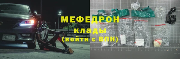 амфетамин Верхнеуральск