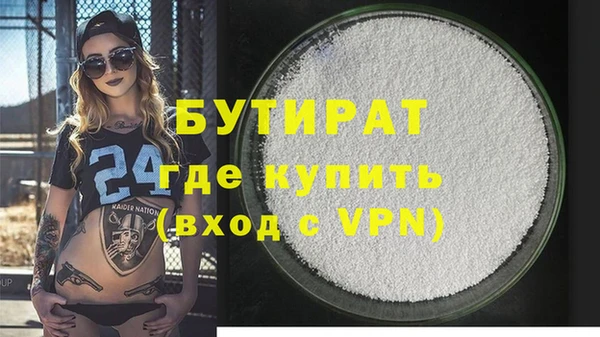 амфетамин Верхнеуральск