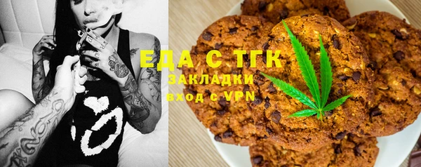 сатива Верея