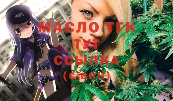 амфетамин Верхнеуральск