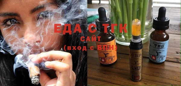 амфетамин Верхнеуральск