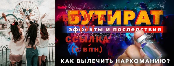 гидра Верхний Тагил