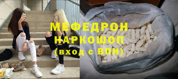 гидра Верхний Тагил