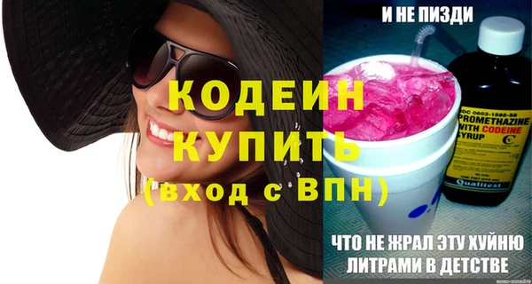 амфетамин Верхнеуральск