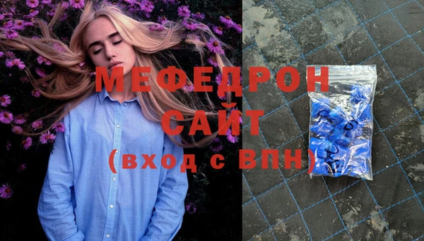 сатива Верея