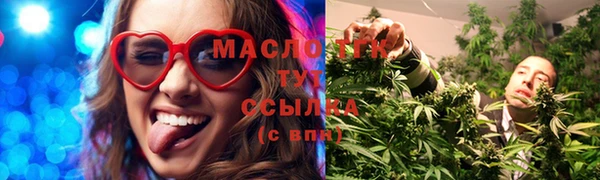 амфетамин Верхнеуральск