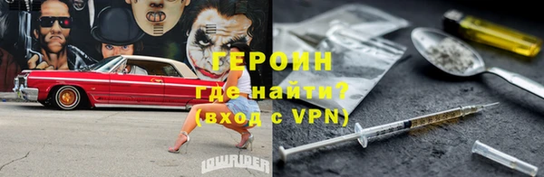 амфетамин Верхнеуральск
