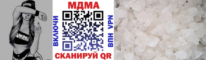 MDMA молли  Купить  Лесозаводск 