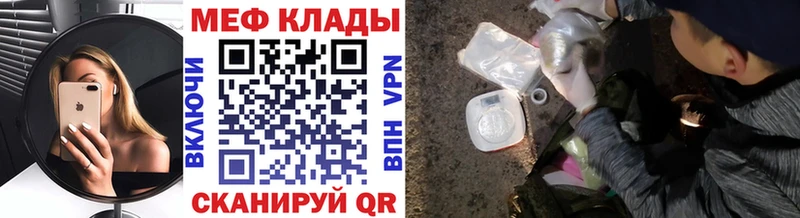 Купить закладки  Лесозаводск  Меф mephedrone 