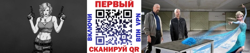 Купить  Лесозаводск  Первитин винт 