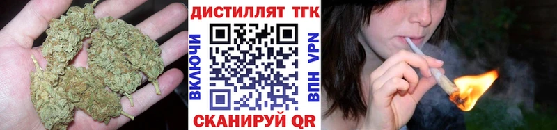 Дистиллят ТГК THC oil  Купить где  Лесозаводск 