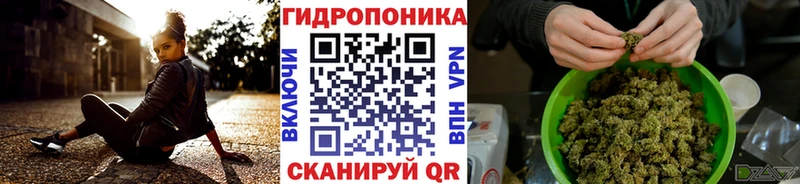Купить Лесозаводск Марихуана гибрид